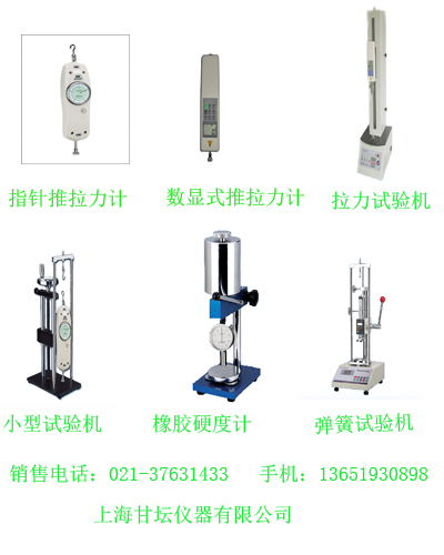 FAP-J手压式拉压测试架，上海FAP-J手压式拉压测试架