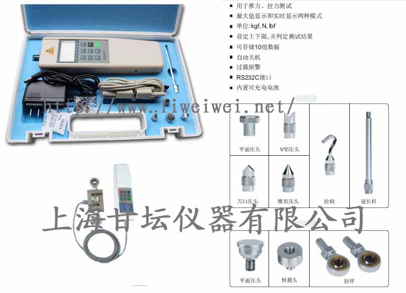 口红测力仪 5N拉力计(现货供应)可批发