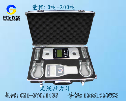 上海供應(yīng) 8噸無線拉力計