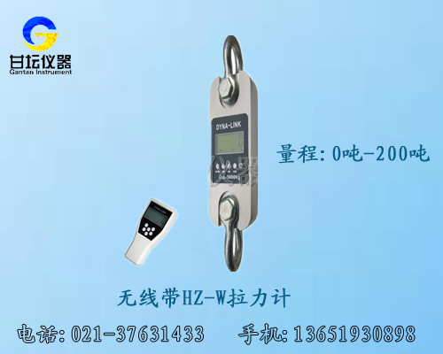 上海1吨无线拉力计价格怎样,松江1吨拉力计哪家便宜