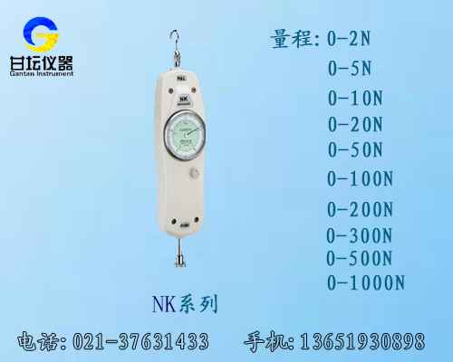 指针式拉力计夹具供应,表盘式拉力计nk-200