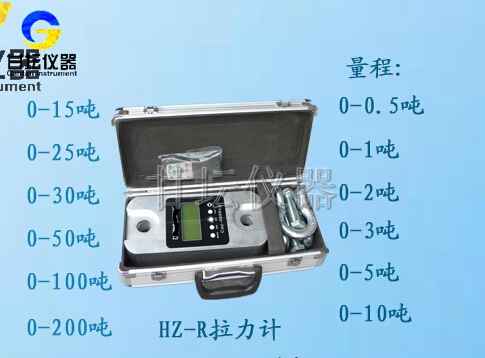 红外遥控测力计.拉力结算仪器 1吨到200吨出售