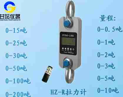 HZ-R直视拉力计(1T-200吨)有现货