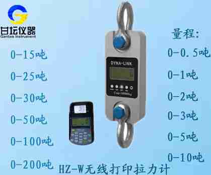 25吨拉力计,船舶拉力计_船用25T压力测试仪供应