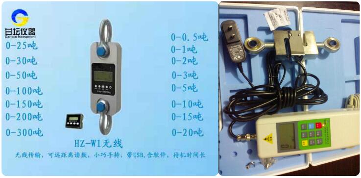 电线杆拉力计5T/50KN销售 型号:HZ-W1/FA