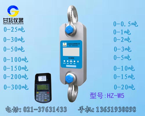 带远程显示拉力计500kg-200t专业供应.多款可选