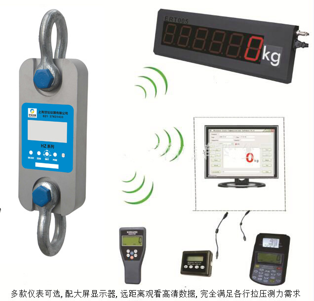 大屏幕数显拉力计HZ-W3-50T  智能连接.阅读便携