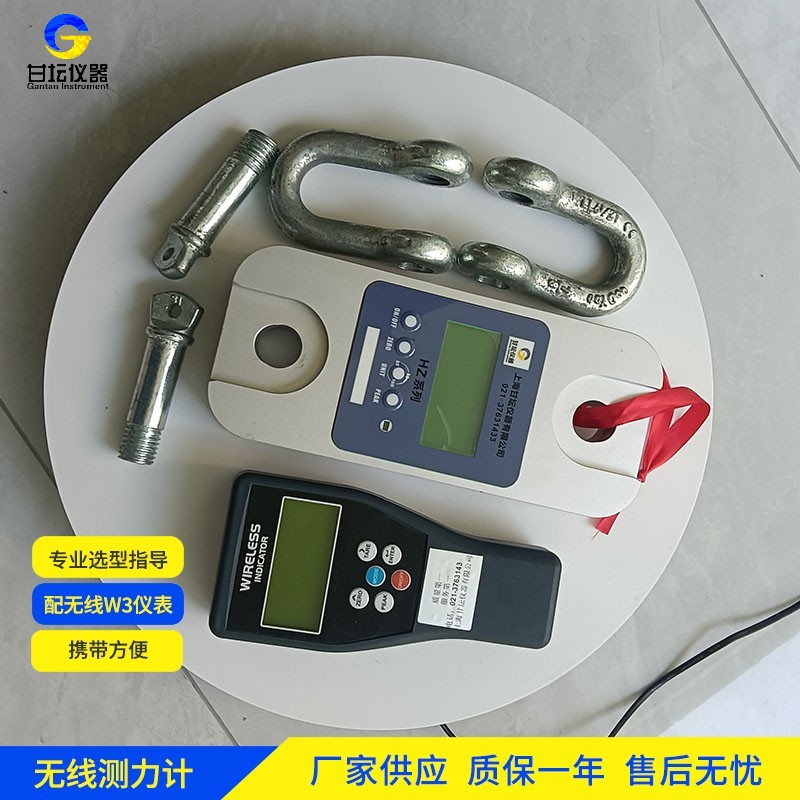 6t 拉力计,上海甘坛实力担当