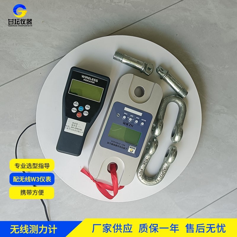 25吨数显测力计性能稳定性高低温循环测试流程