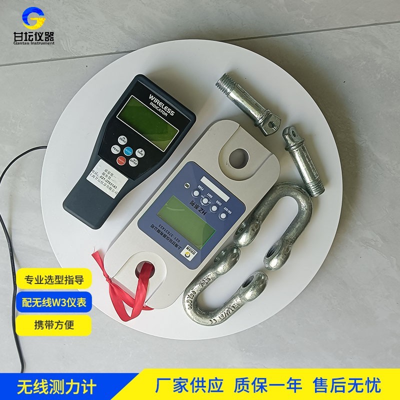 10000KN无线测力计