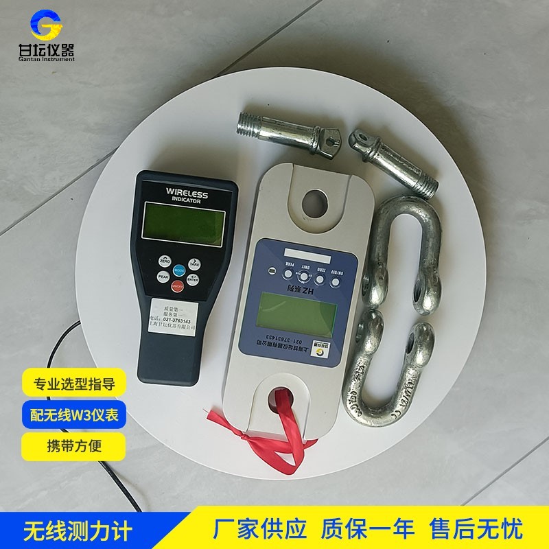 200t 测力计用户反馈汇总​