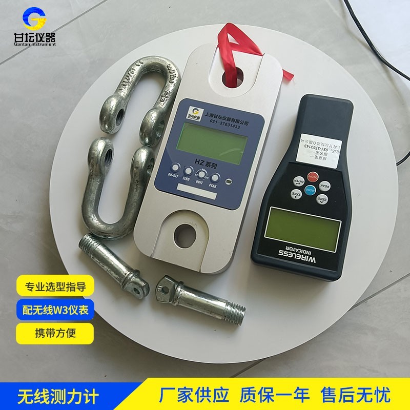 上海甘坛 2t 拉力计，性能稳定出众​