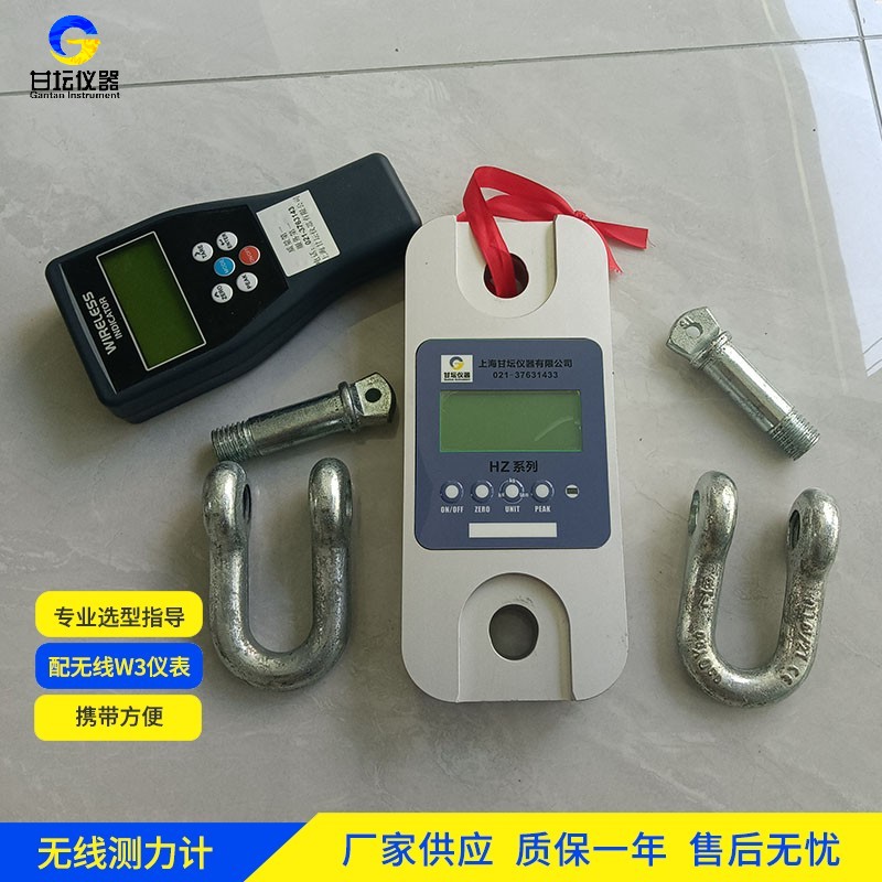 300吨测力仪软件参数保存步骤