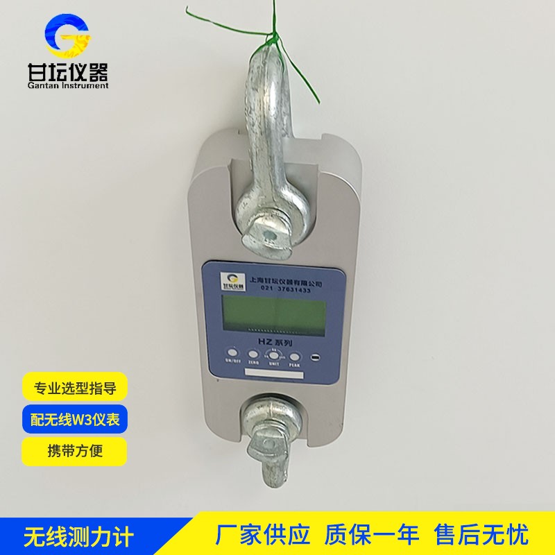 2KN测力计