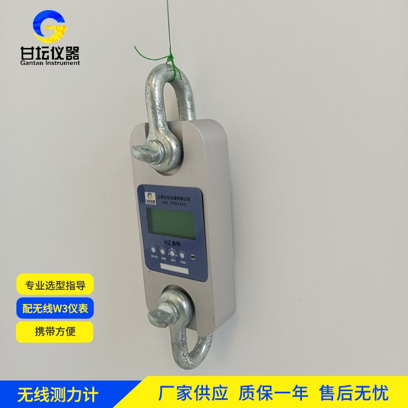 5t智能测力仪部件更换优先级