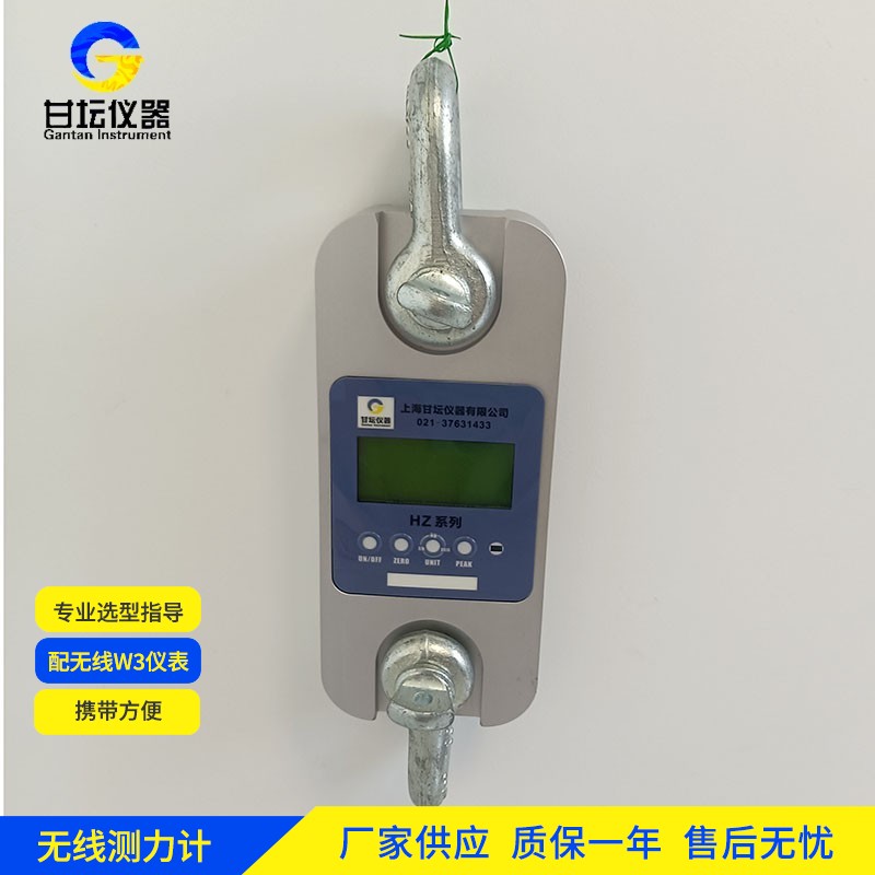 150kg无线测力仪