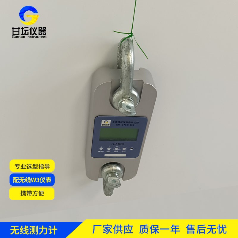 20t 测力计选购全攻略