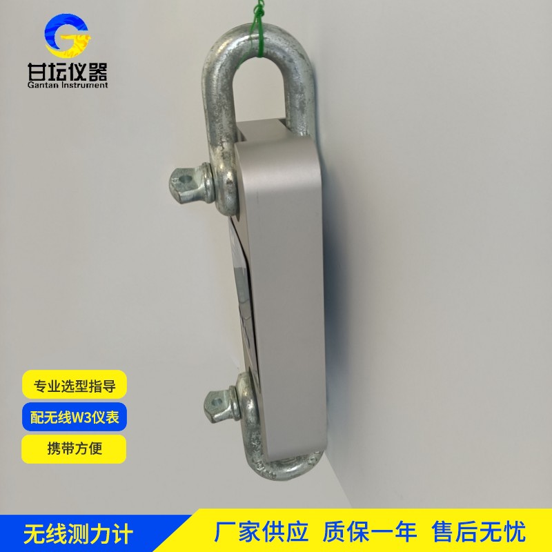 50吨拉力计 压力容器测试 耐高温​