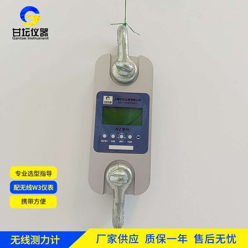 80吨智能测力仪在重型机械变速箱测试中的应用