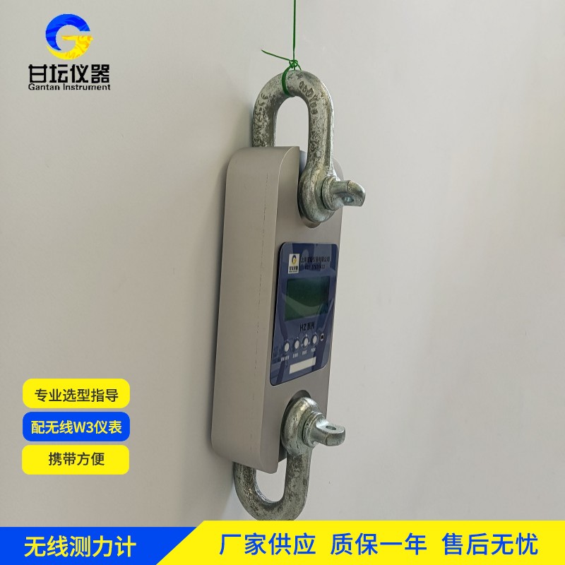 8吨标准测力仪