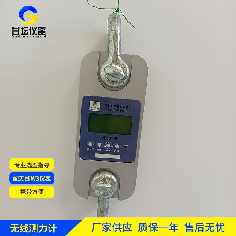 300t无线测力计