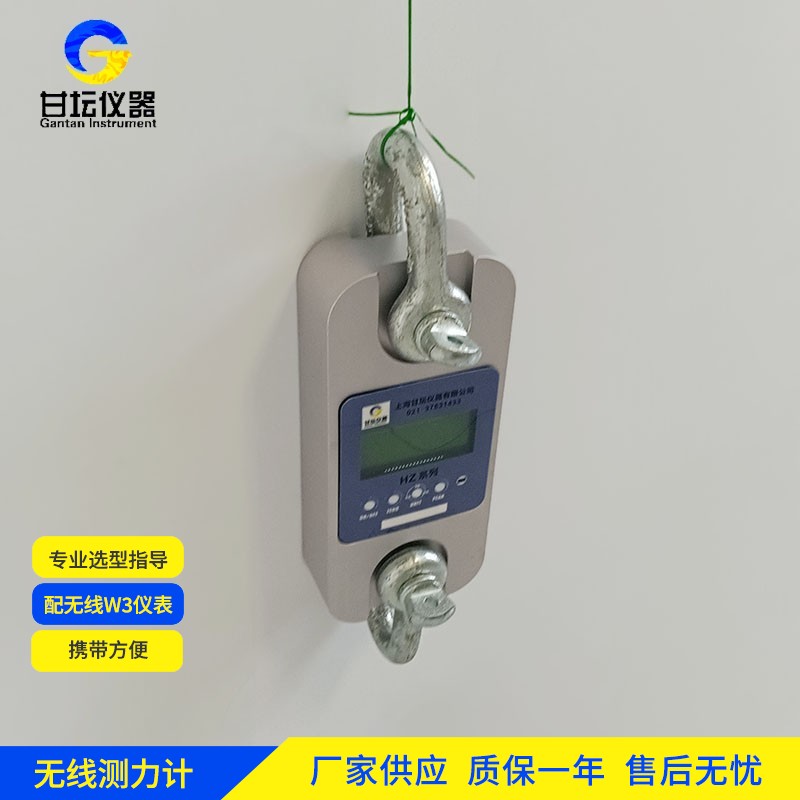 450t测力仪智能化故障预警功能：提前发现设备问题