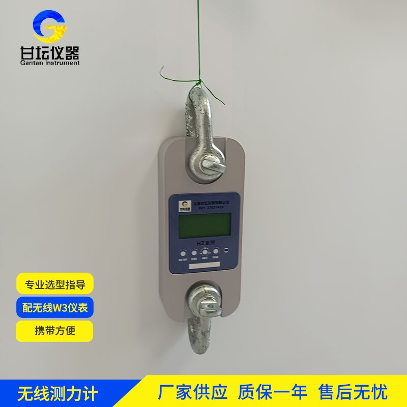 80t 拉力计，多种夹具可适配