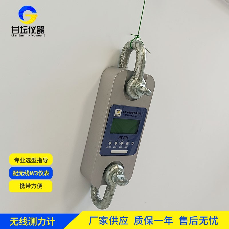 80t 测力仪 风电设备检测 适应高空