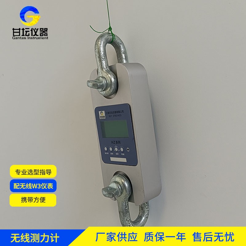 20吨测力计