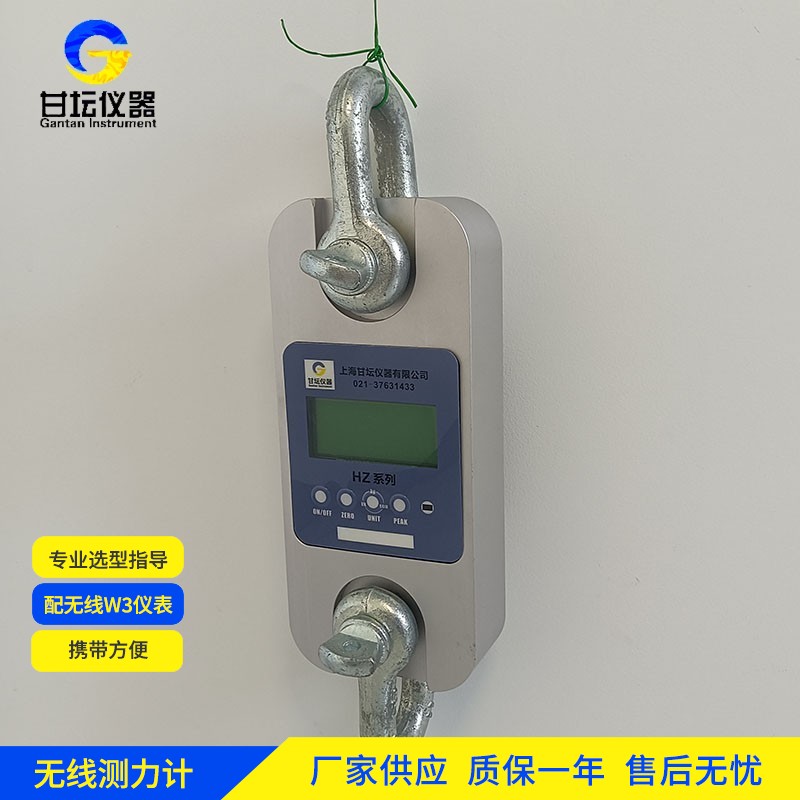 30t 测力计新款升级内容​