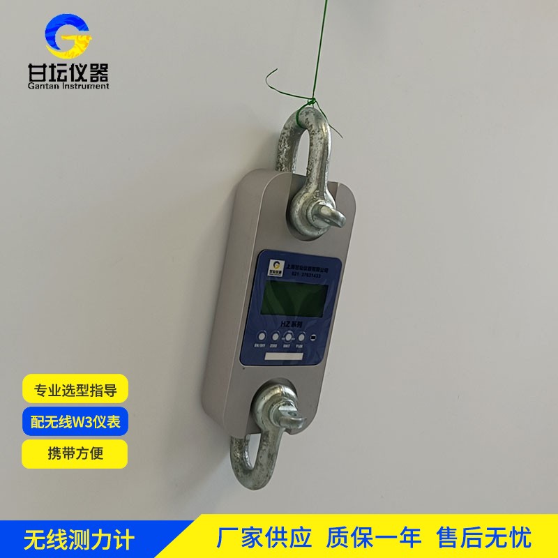 涂料桶检测 60kg 防爆测力仪 抗压测试 安全可靠​