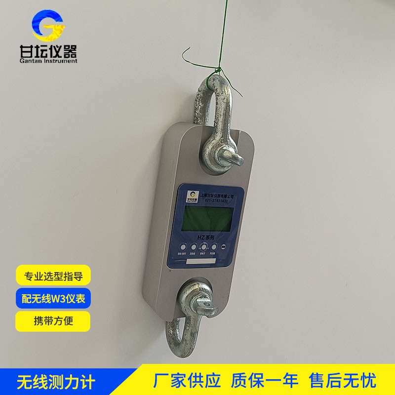 250t电子拉力表