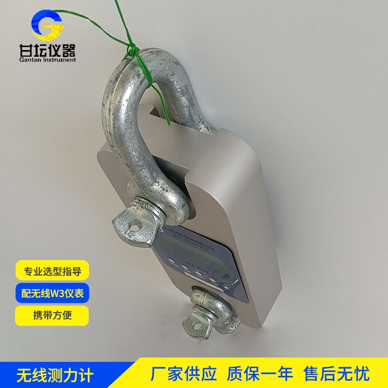 15t 测力仪新款:功能亮点