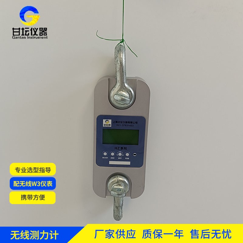 3t 拉力计认准上海甘坛，错不了​