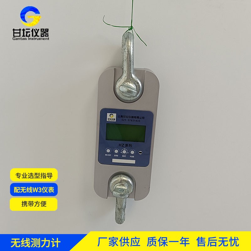 12吨无线测力仪 稳定传输