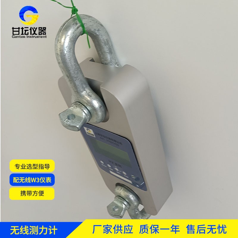 120吨高精度测力计不同品牌技术支持问题解决效率的对比