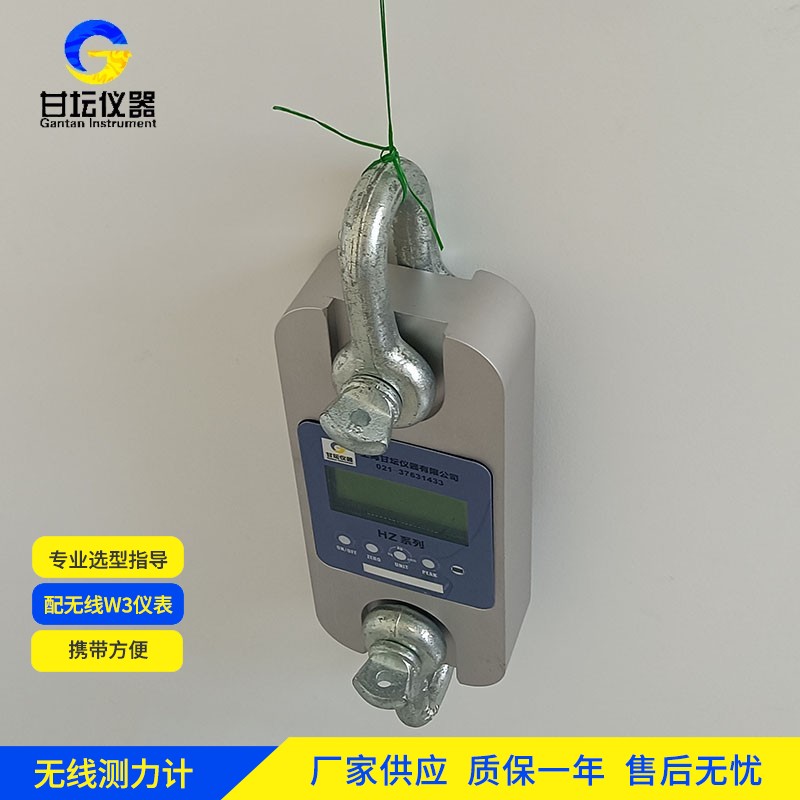3t 拉力计，上海甘坛专业生产​