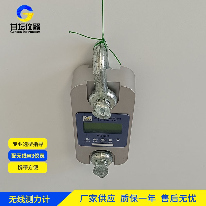 5t无线测力计起重机吊装监测