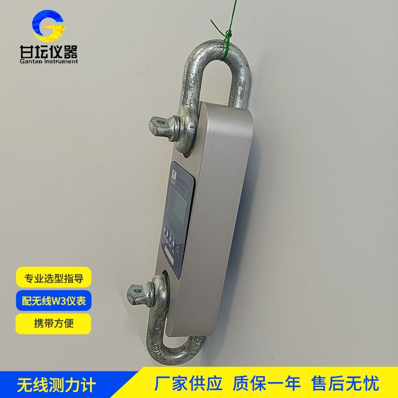 重型托盘检测 150kg 防爆测力仪 抗变形 高强度​