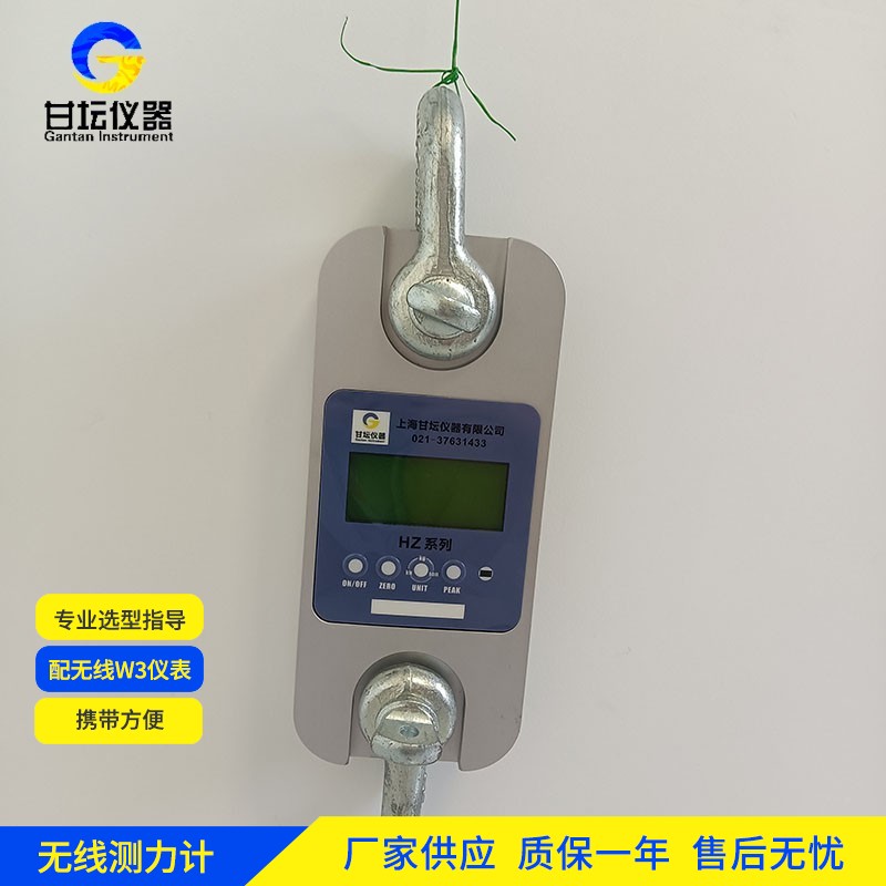 50t智能拉力计结构检查步骤