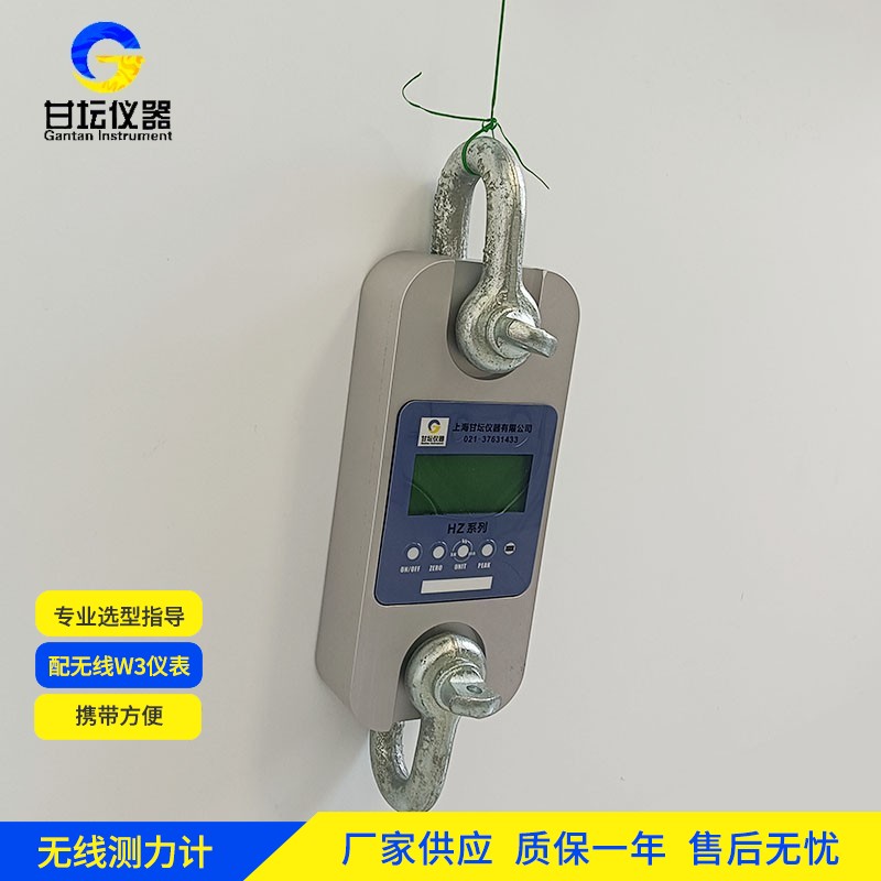 10t无线拉力计船舶船体测试