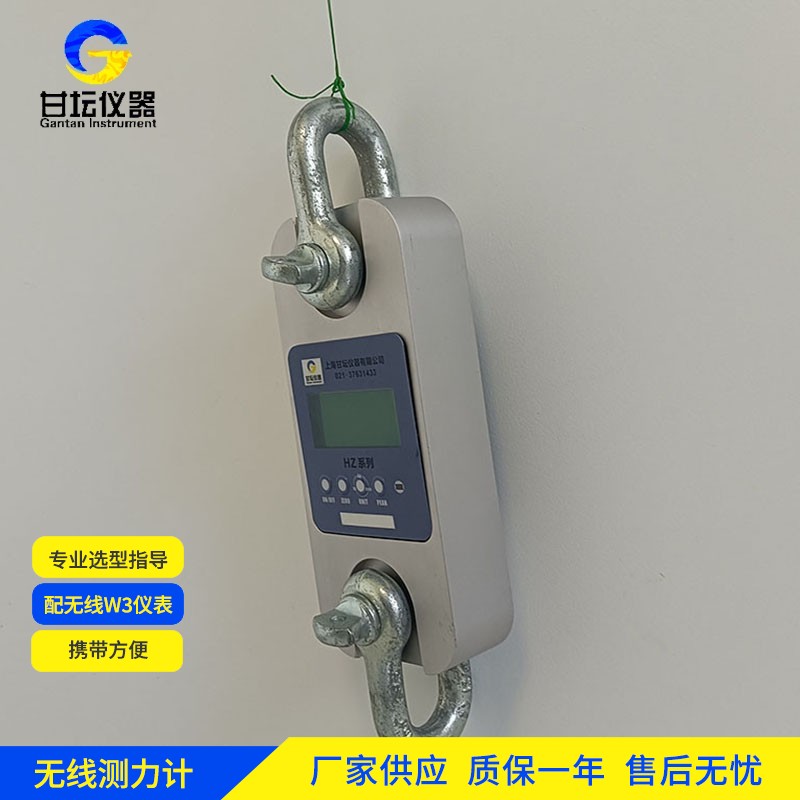 8t无线测力计桥梁拉索监测