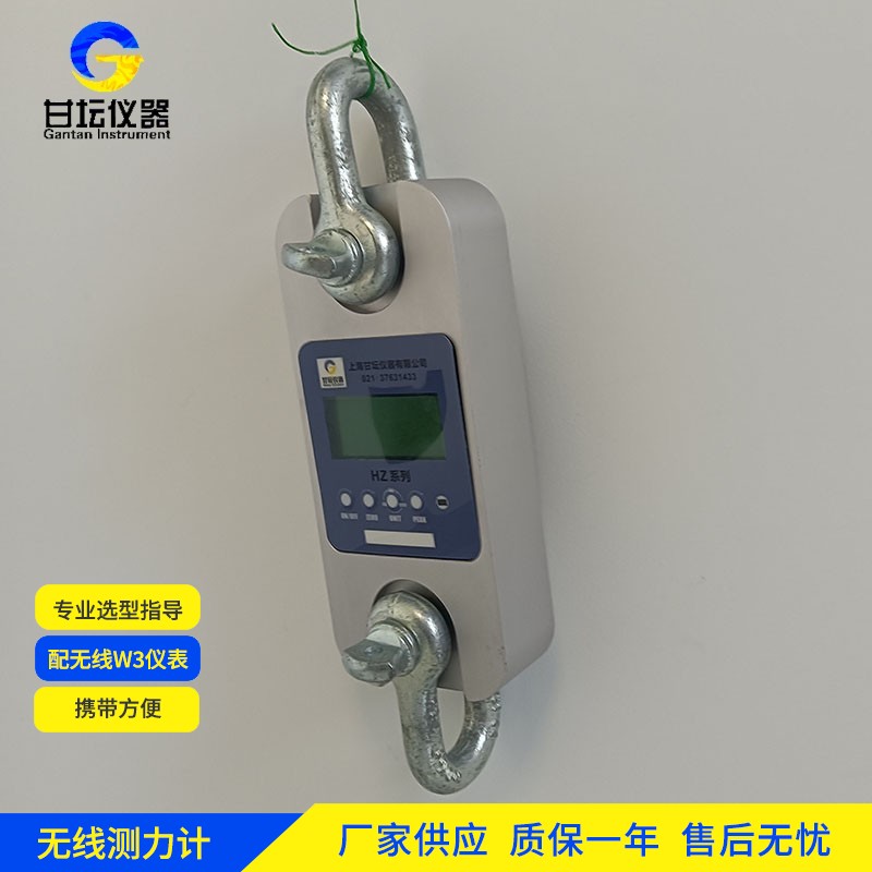 250吨电子拉力计船舶锚机测试