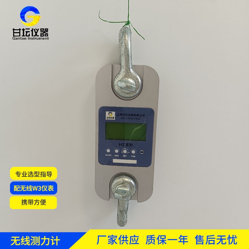 8kg无线拉力计