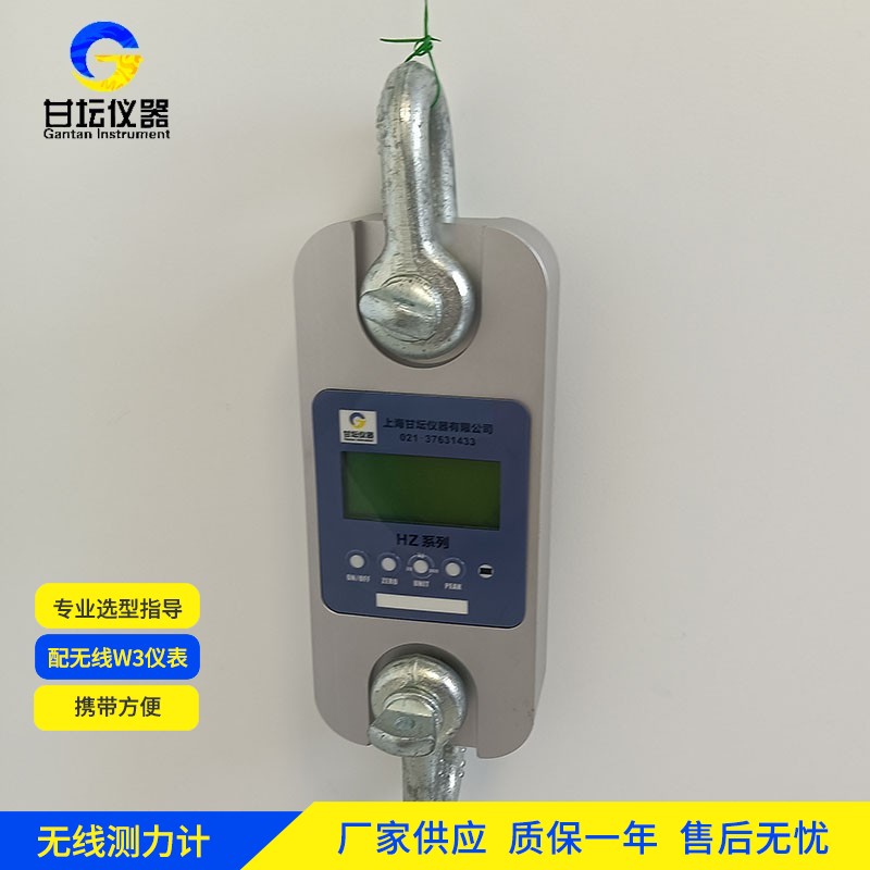100t防水测力计极端环境使用